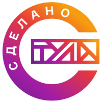 Сделано в Туле