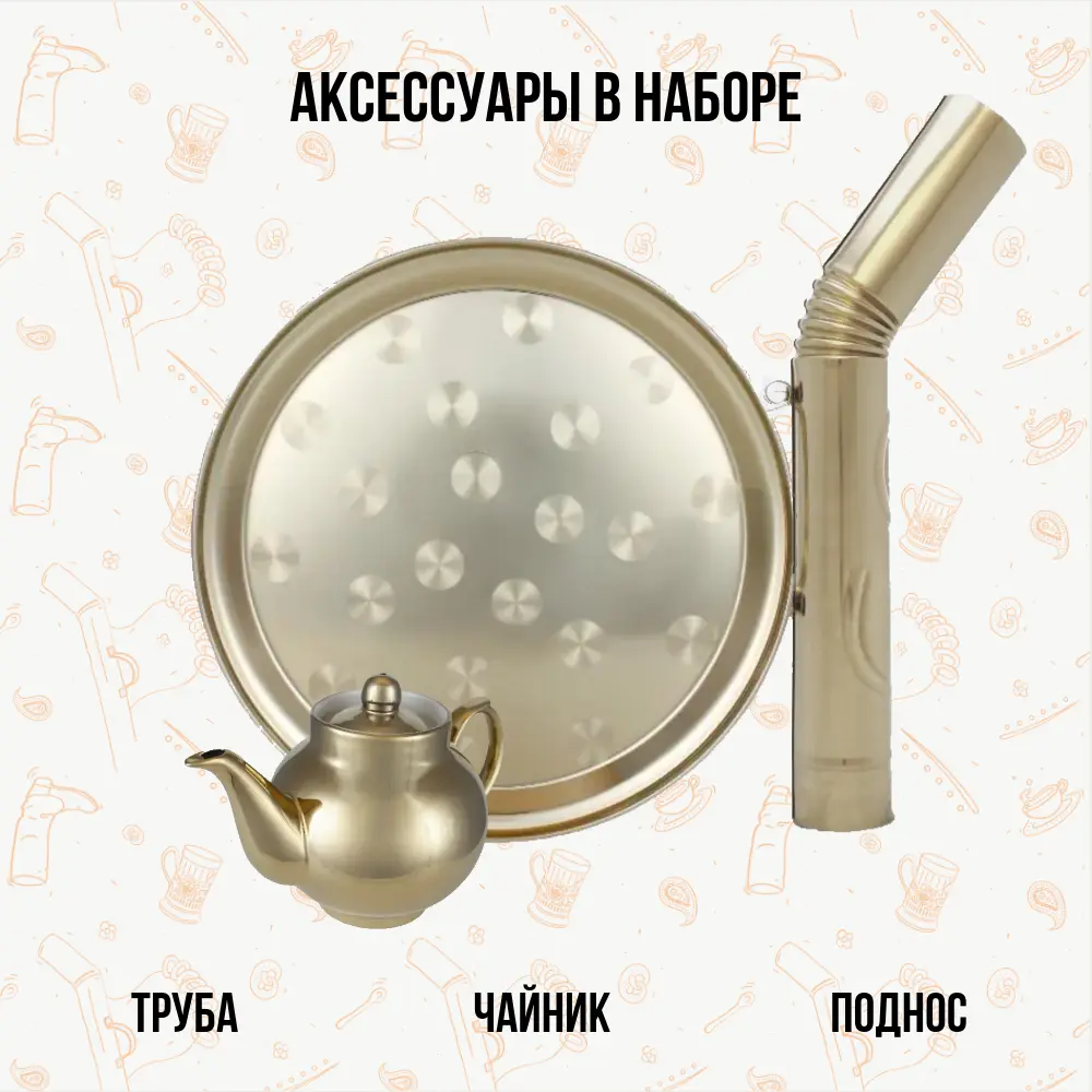 Самовар на дровах 2,5 л «Желудь» в наборе «Презент»
